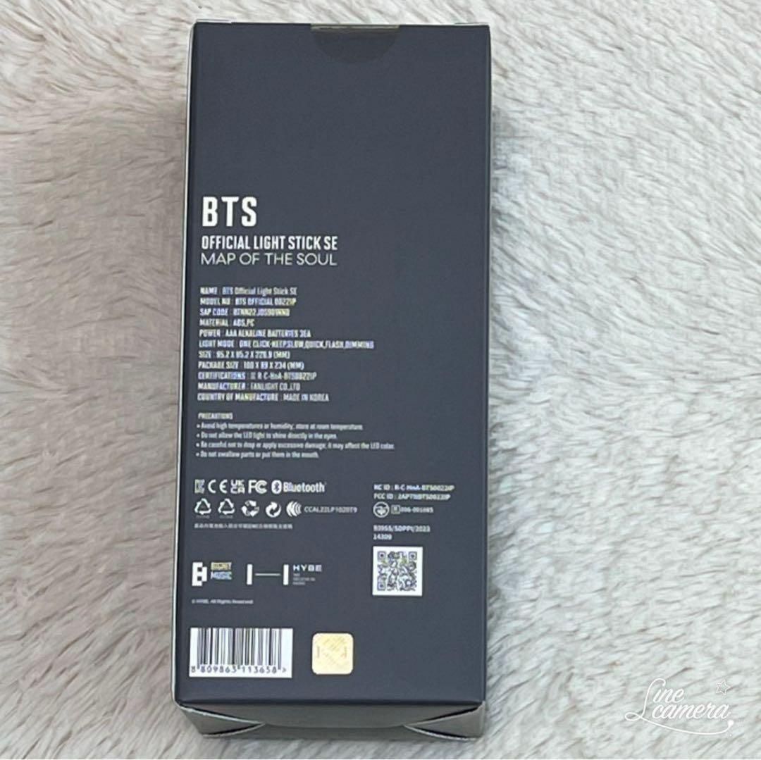BTS ペンライト Ver.4 アミボム トレカ付 公式 新品未開封