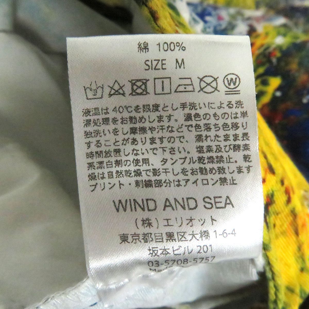 美品□WIND AND SEA×DAICHI KOYAMA/ウィンダンシー 小山大地 PAINT