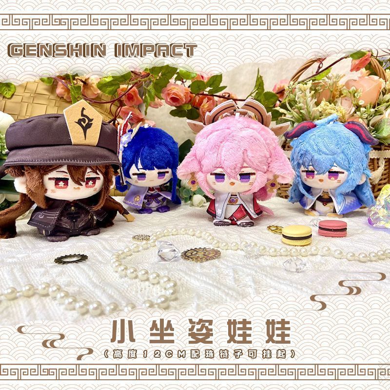 Amazon.co.jp: 甘雨GANYUぬいぐるみGenshin原神アニメぬいぐるみ