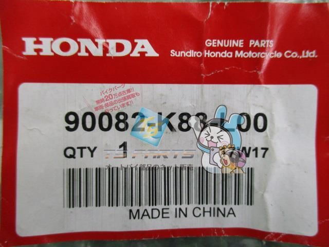 【専用出品】 スーパーカブ110 オイルホールキャップ 在庫有 即納 ホンダ 純正 新品