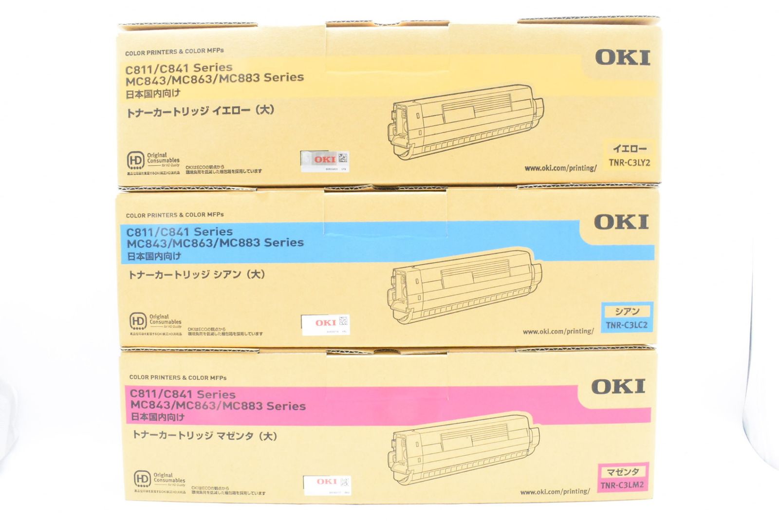 沖トナーカードリッジシアン/マゼンダ/イエロー3本セット OKI トナーカードリッジ イエロー マゼンタ シアン 三本セット