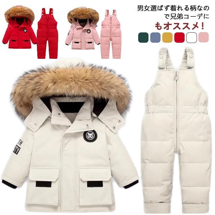 スキーウェア 上下セット キッズ ジュニア 撥水加工 中綿ジャケット サロペット セパレート スノーボードウェア 雪遊び スノボ スノボウェア 男の子 女の子 暖かい スポーツウェア 厚手 80cm mcqgkd1029