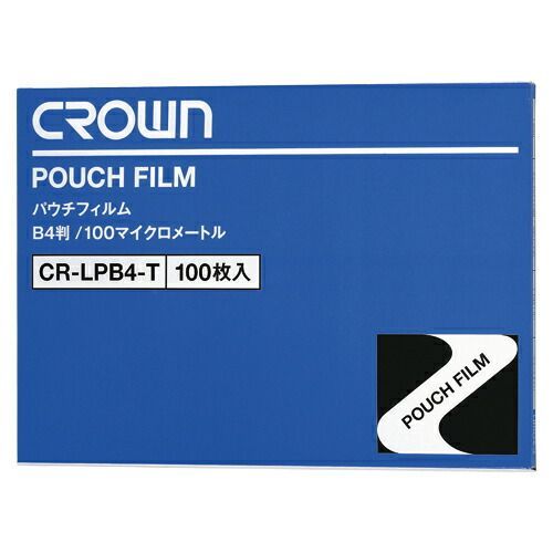 クラウン パウチフィルム CR-LPB4-T 100枚