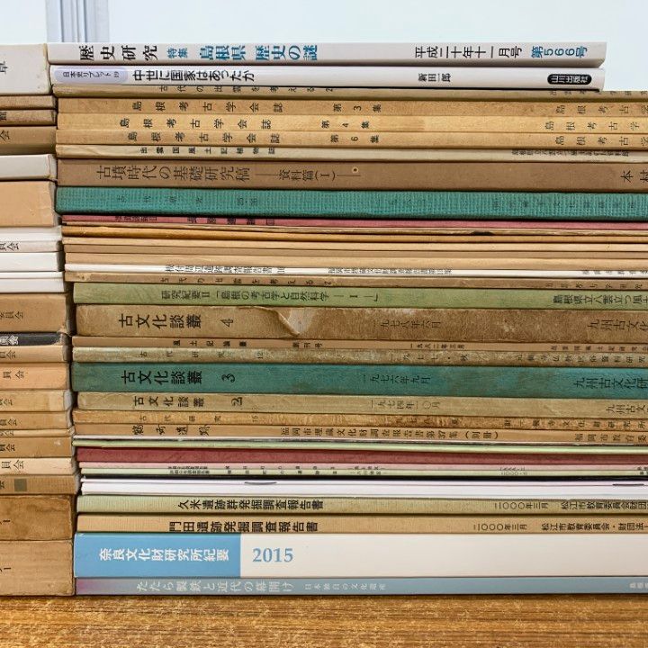 考古学関連書籍セット □01)【同梱不可】考古学関連本・資料 まとめ売り約60冊大量
