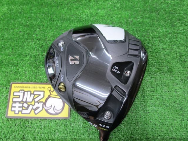 GK古城□488 ブリヂストン B2 HT☆SPEEDER NX BS40w 10.5度