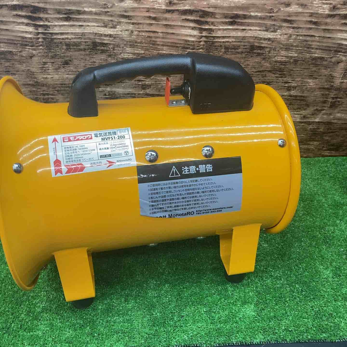 スイデン ジェットスイファン 送風機 MVFS1-200 川越店 BRIGHTFACE_UK