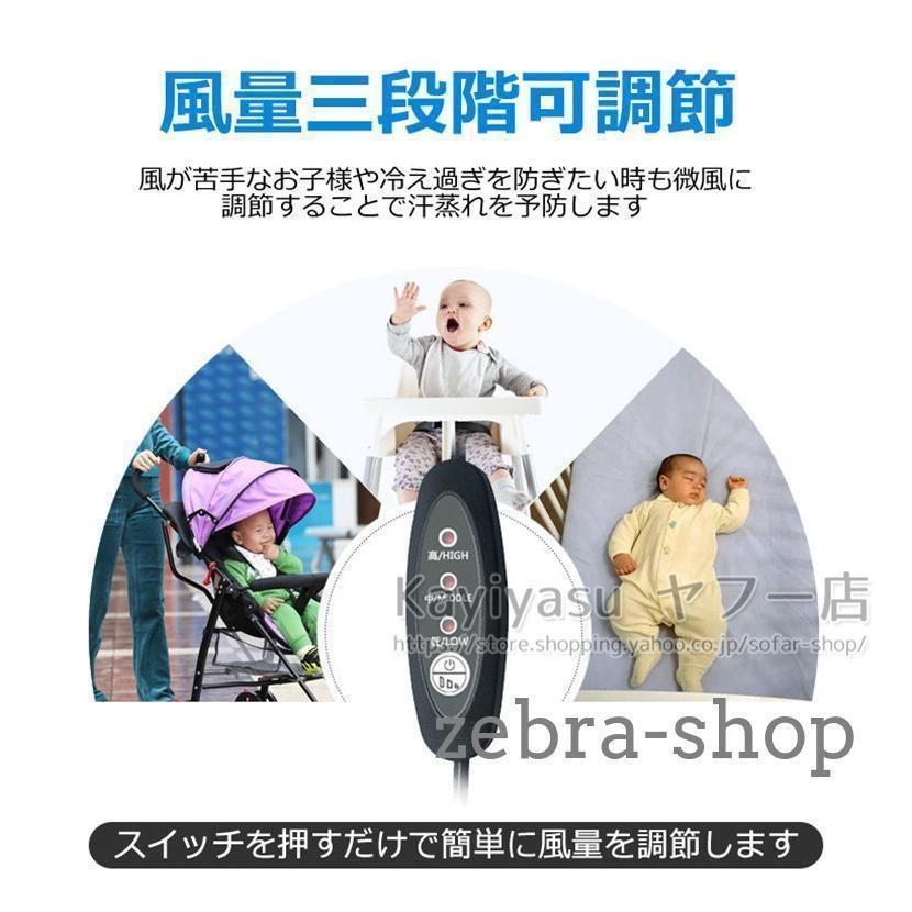 ベビーシート