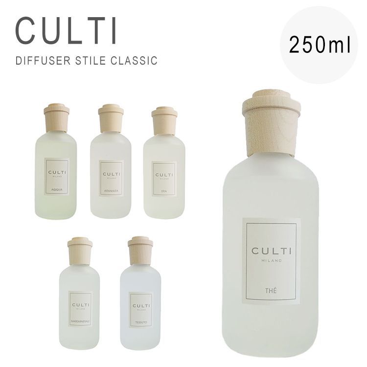 新品未使用 クルティ ディフューザー スティック 天然香料 