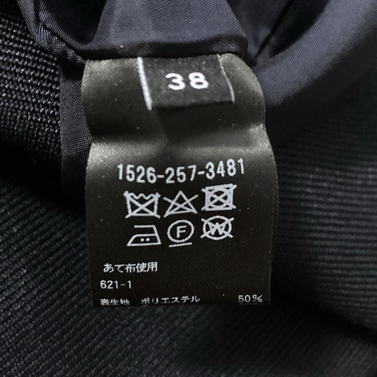 お値下げ！お買い得！ユナイテッドアローズ　サイズ38 ネイビー　ワンピース　美品 UNITED ARROWS(ユナイテッドアローズ) ワンピース サイズ38 M