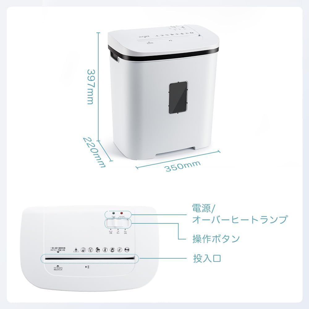 精密な刃の設計 静音58dB