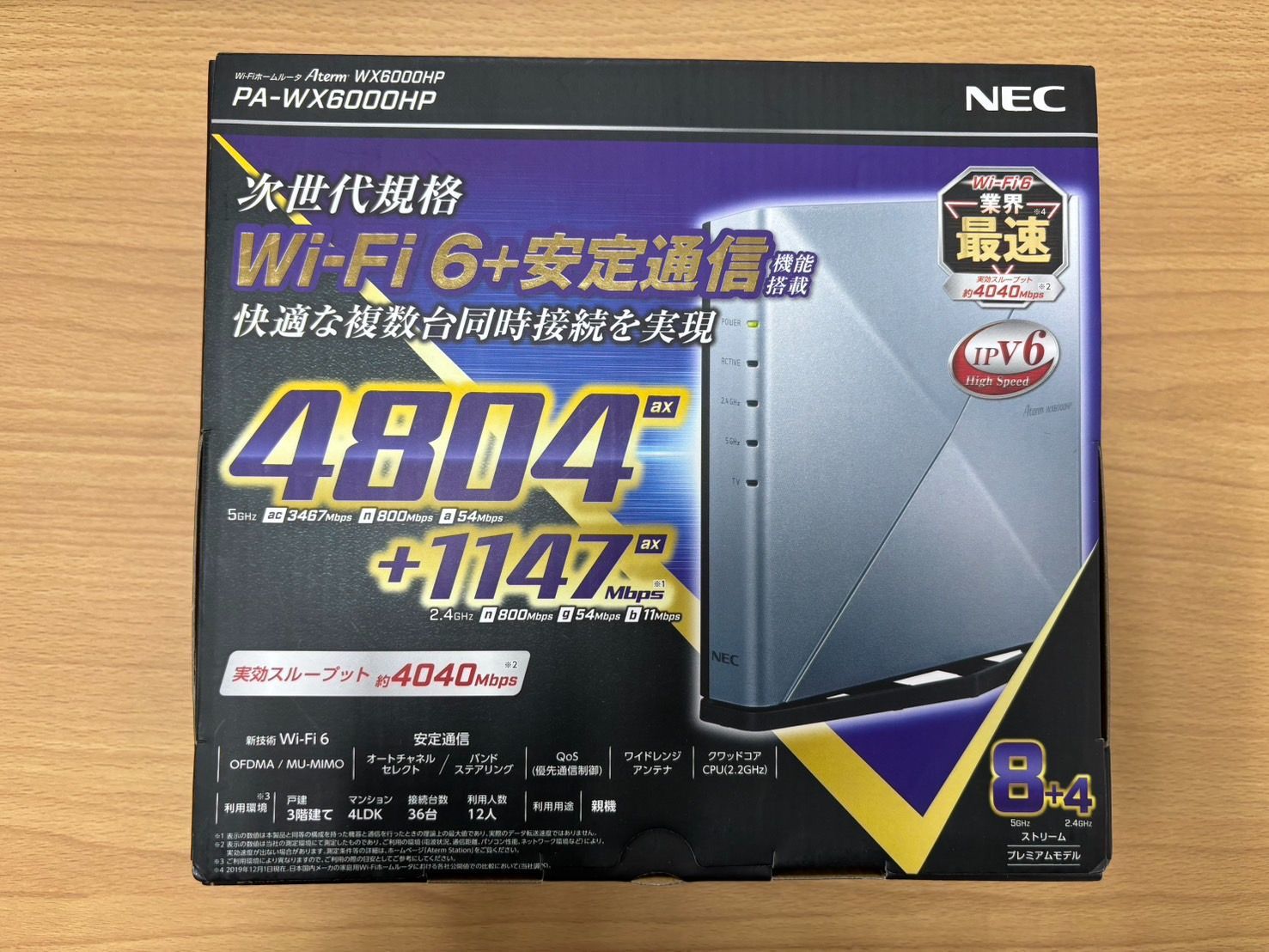 NEC Wi-Fi 6 ルーター PA-WX6000HPPA-WX6000HP」の人気商品一覧 | 安い 