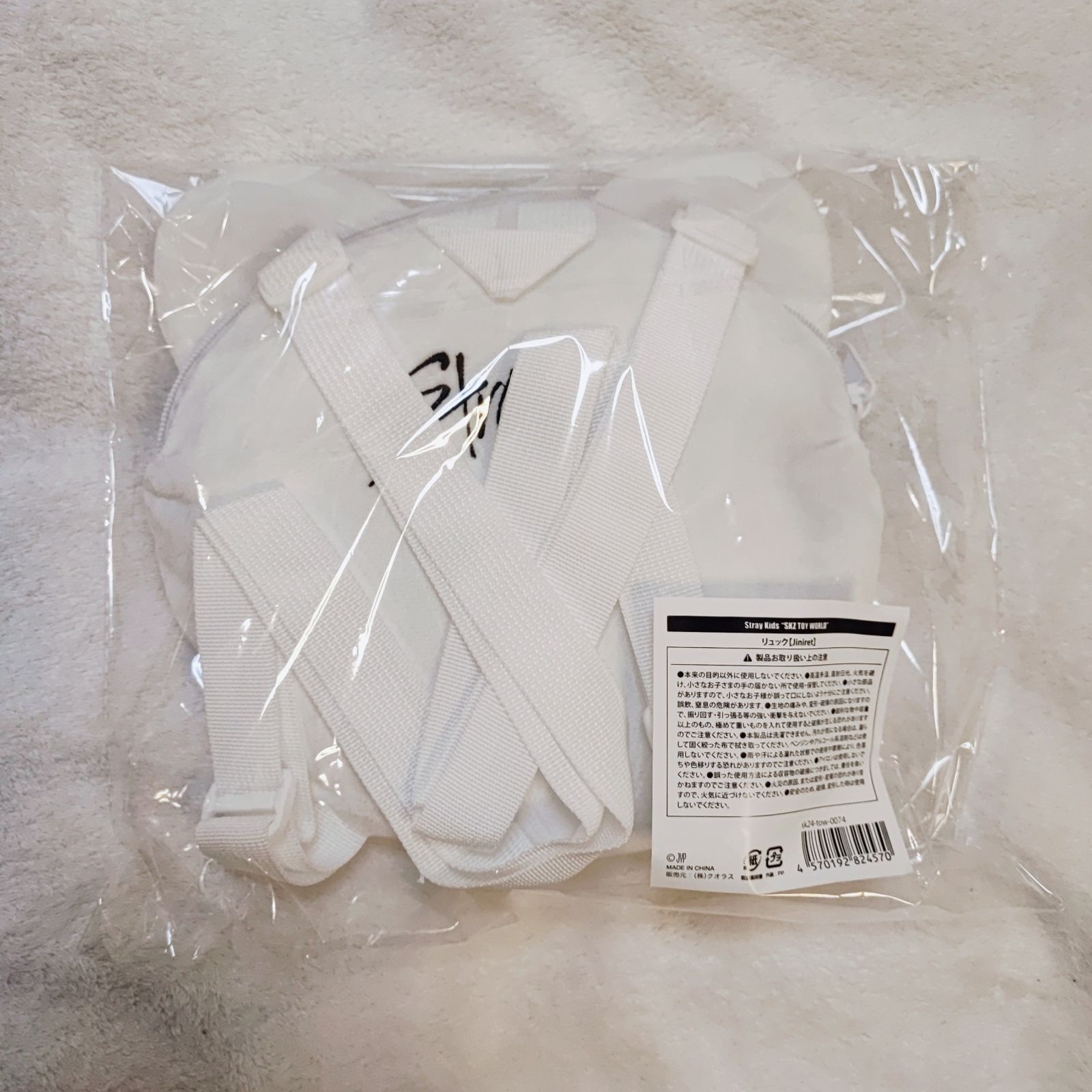SKZOO ウルフチャン　リュック　ペンミグッズ　スキズ Stray Kids スキズ ペンミ skzooウルフチャン リュック - メルカリ