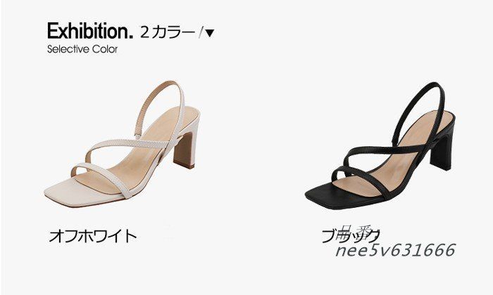 ヒール サンダル