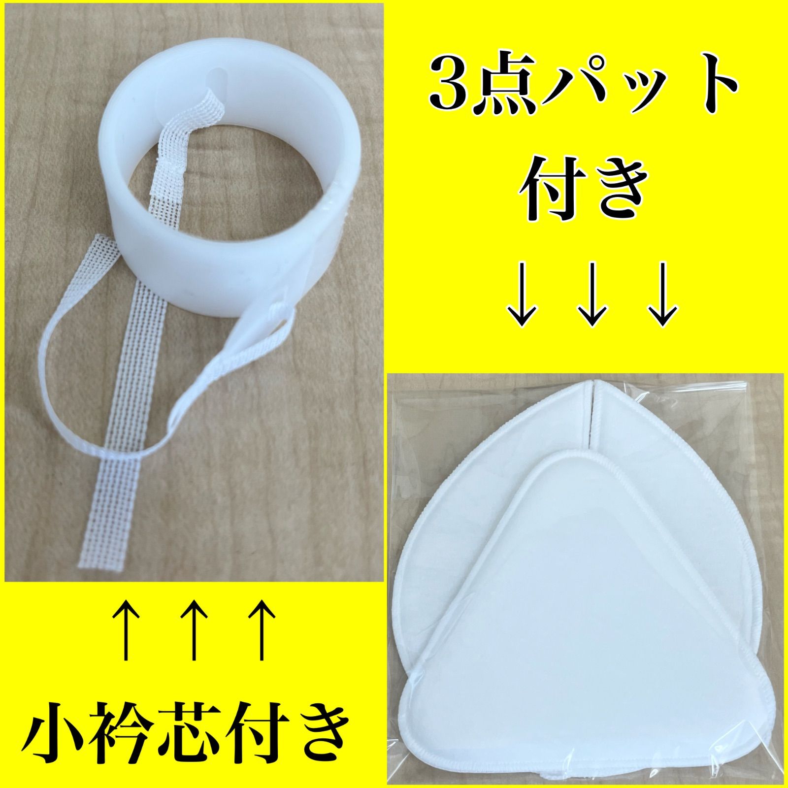 和装ランジェリー替袖セット ポリ絽