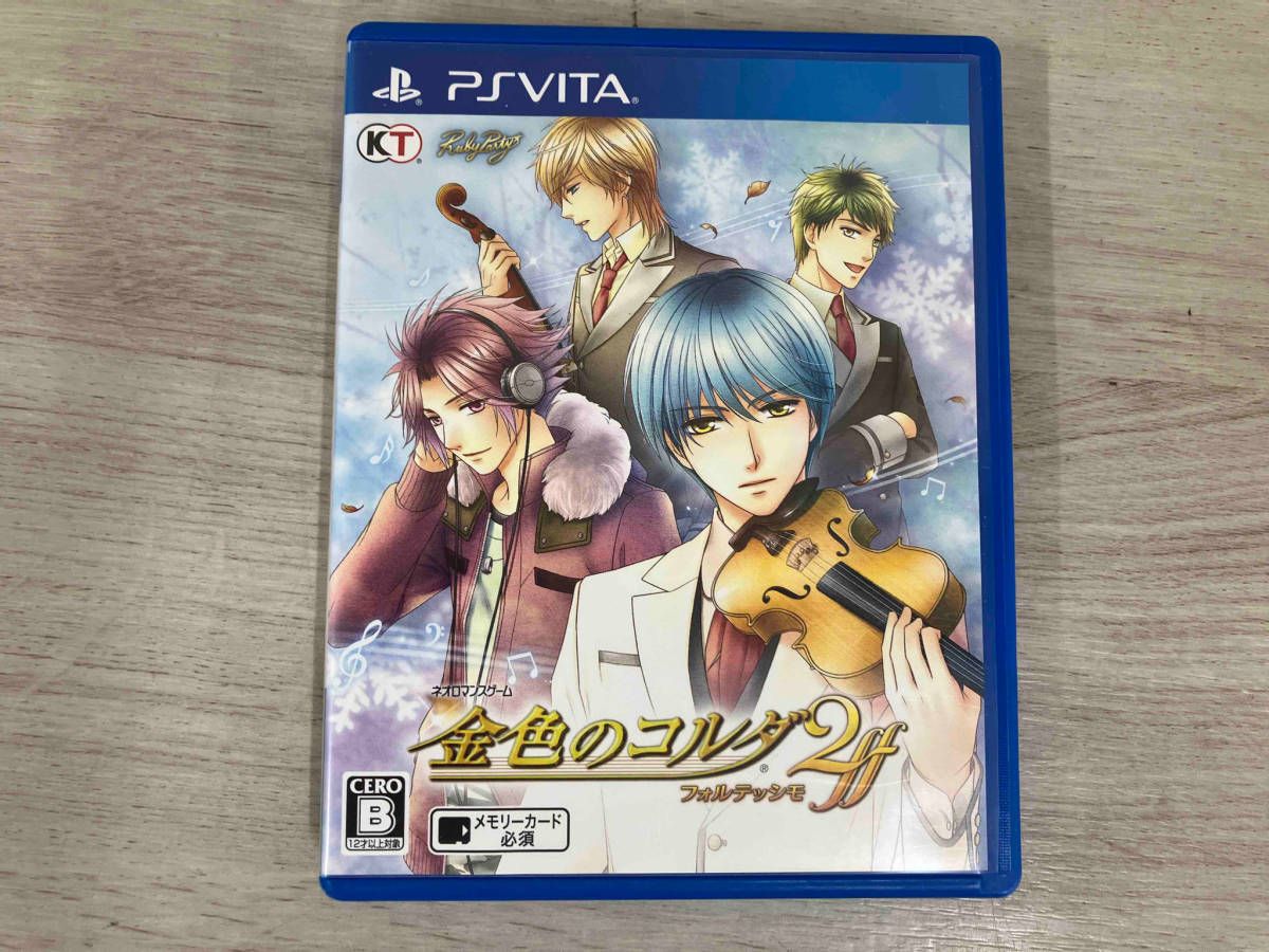2 PSVITA 金色のコルダ2 ff