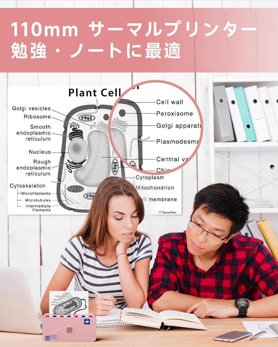 付箋プリンター モバイルプリンター