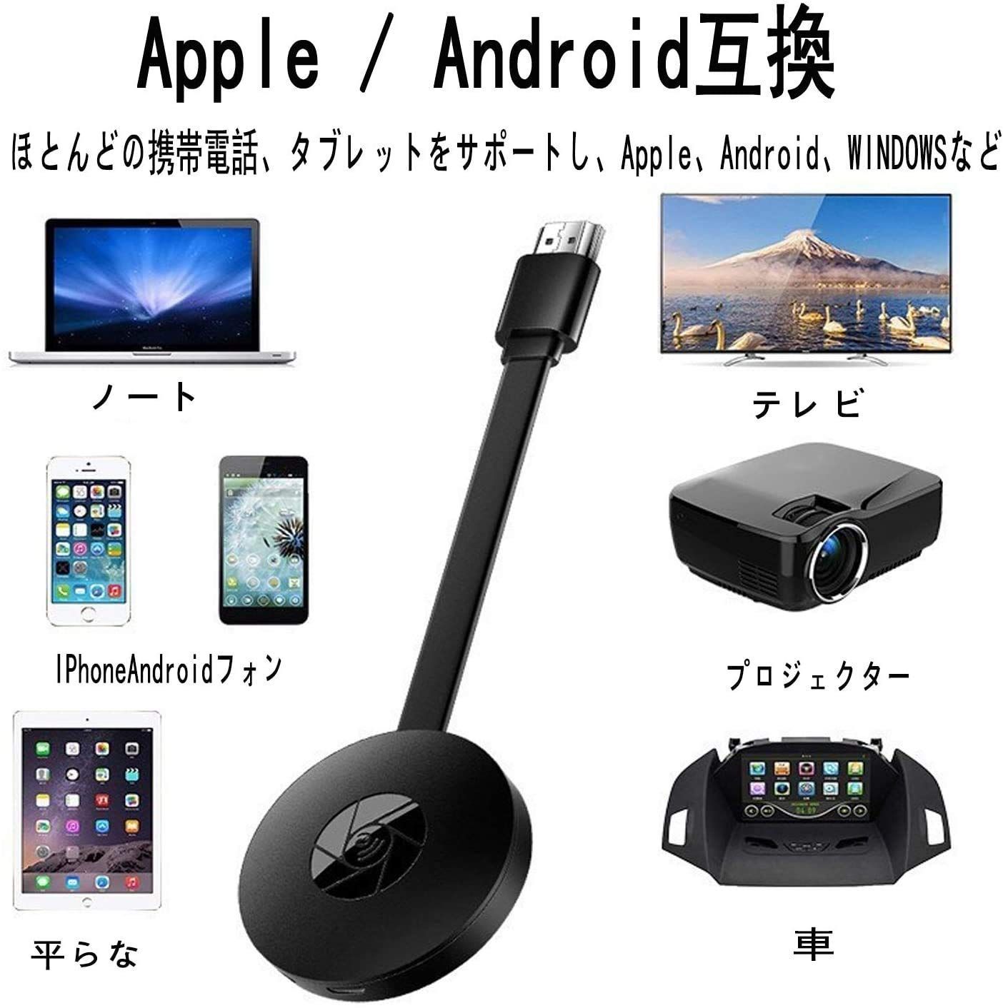 ⭐️HDMI ミラキャスト ワイヤレス ディスプレイ Wi-Fi⭐️ - テレビ