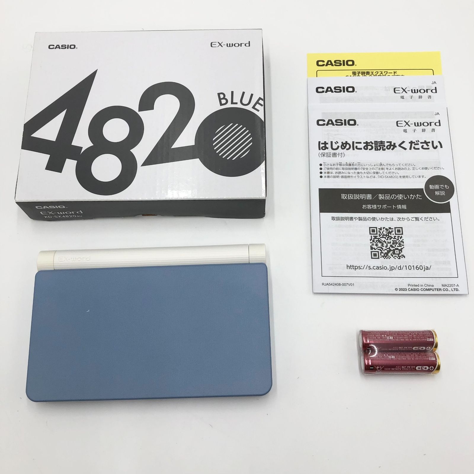 CASIO XD-SX4820BU EX-word エクスワード 高校生モデル ブルー