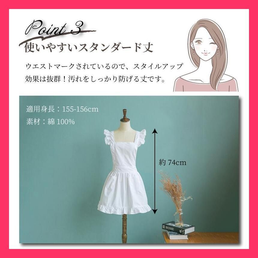 オッズオン ホワイトフリルエプロン Amazon | フリルエプロン 無地 かわいい おしゃれ 日本製 白