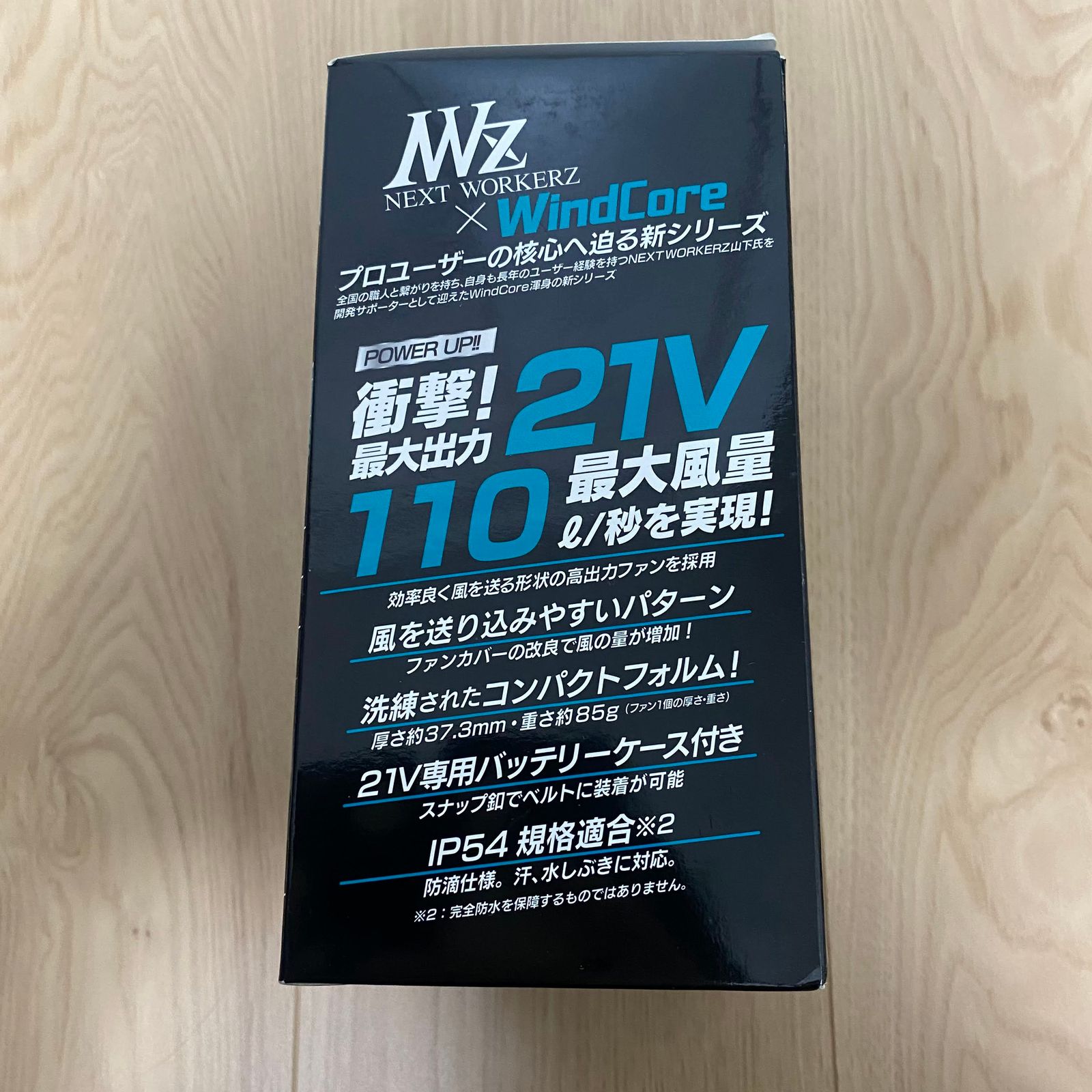 WindCore PRO model 空調服 冷暖房機能 WindCore PRO model 空調服 冷暖房機能 - メルカリ