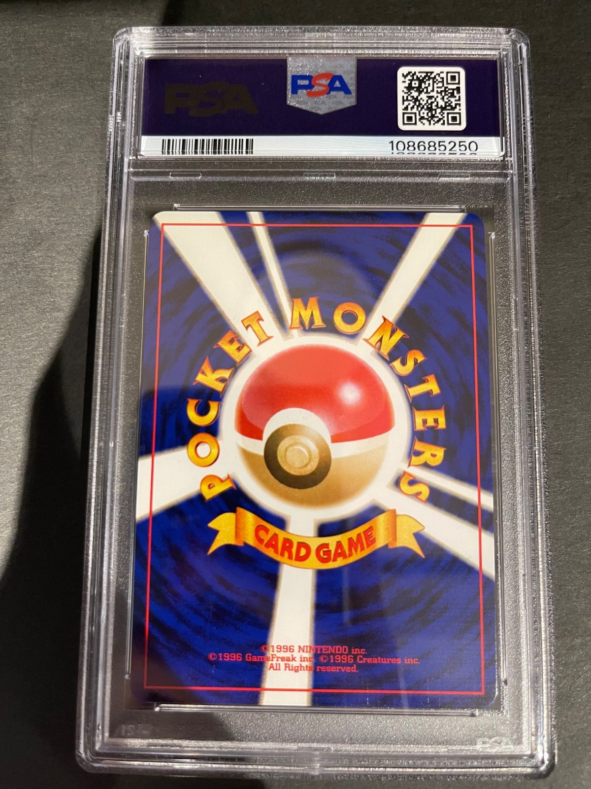 ポケモンカード 2001年 やさしいウィンディ 旧裏 PSA10鑑定品