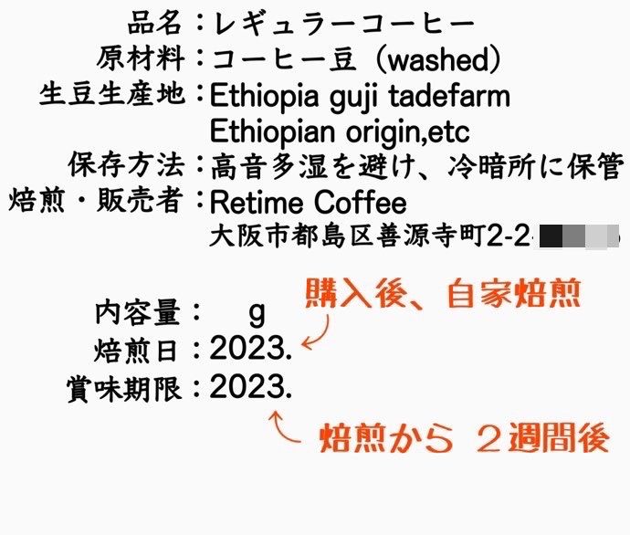 WEB限定カラー ケニア ルアライ ウォッシュド スペシャルティコーヒー