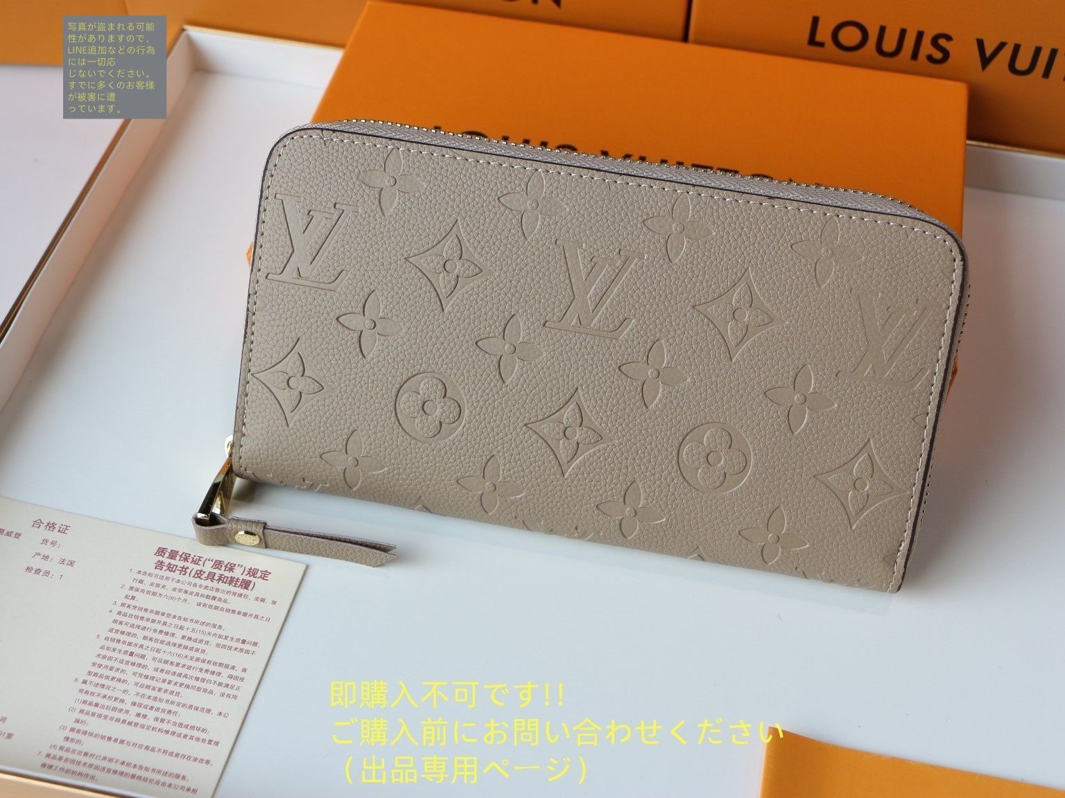最終値下げ】 人気 LOUIS VUITTON 財布 ルイヴィトン長財布