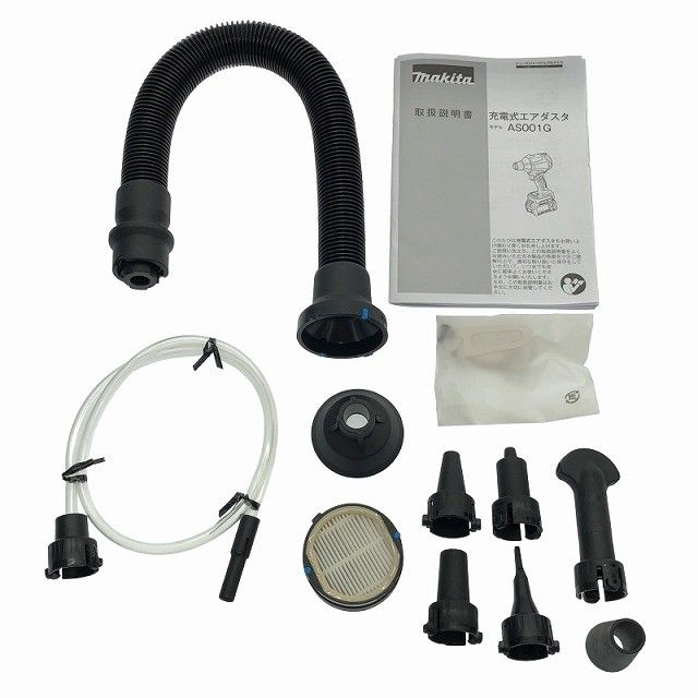 ＋ケース付 コードレス