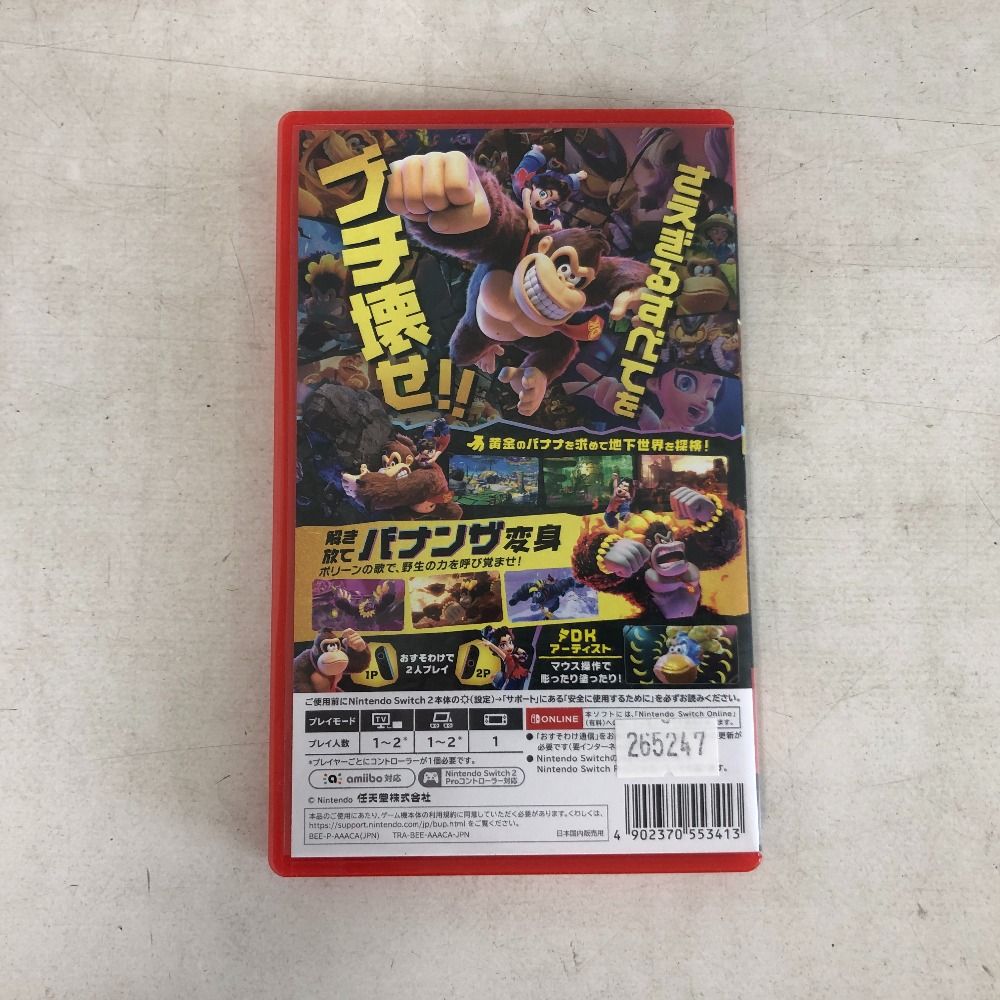 02w18680 Nintendo Switch2 ドンキーコング バナンザ ゲーム