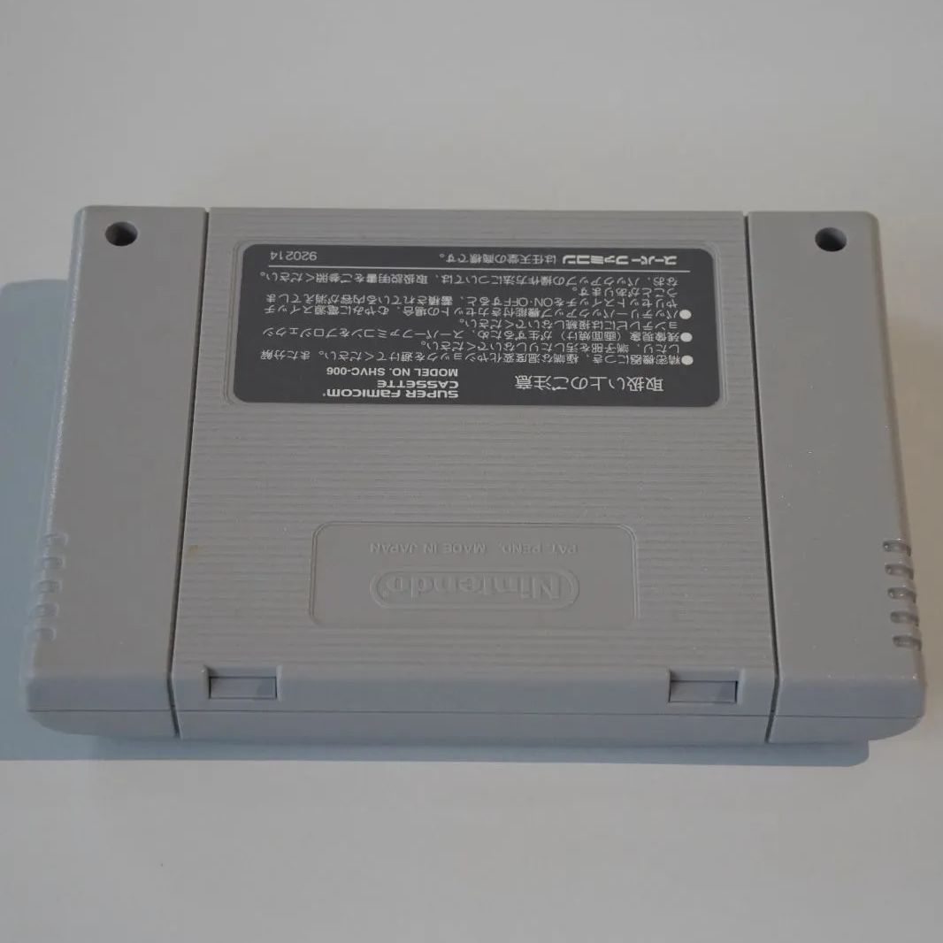 スーパーファミコン『SUPER PANG（スーパーパン）』 動作確認