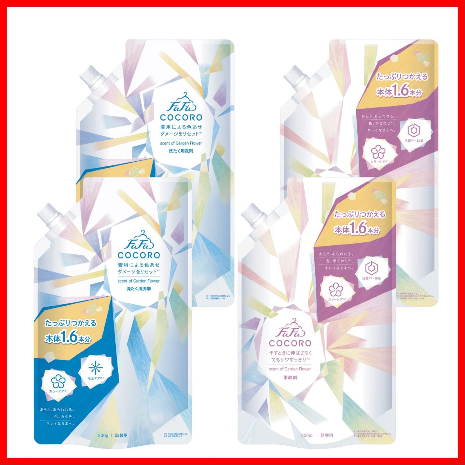 【新着商品】+ 2個 柔軟剤 (800g) 詰替 詰替 洗剤 (800ml) 液体 ココロ 2個セット ファーファ