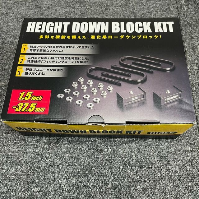 新品】ハイエース200系 GENB 玄武 ゲンブ ハイトダウンブロックキット【1.5インチ/-37.5ミリ】SDB15H - メルカリ