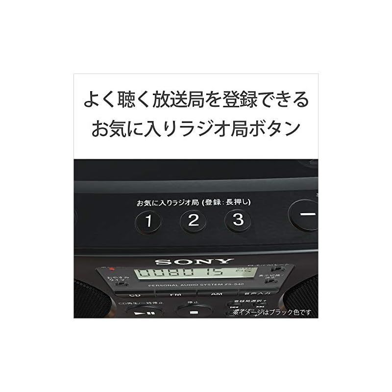FM|AM|ワイドFM対応 ブラック