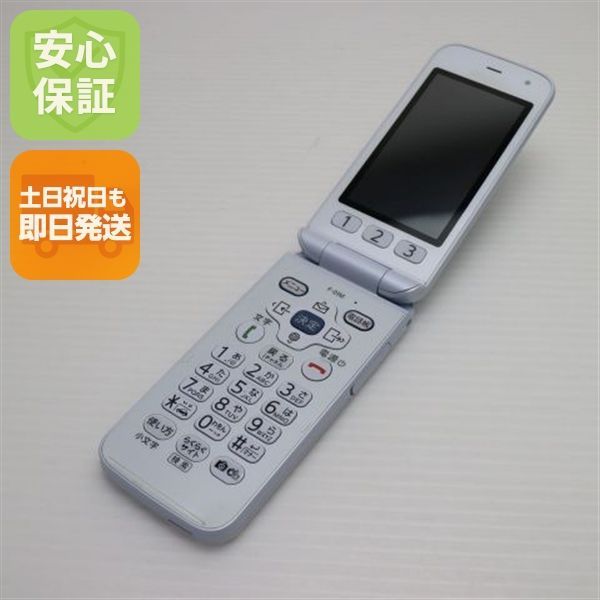 超 F-01M ホワイト スマホ 本体 白ロム 土日祝発送OK 01000