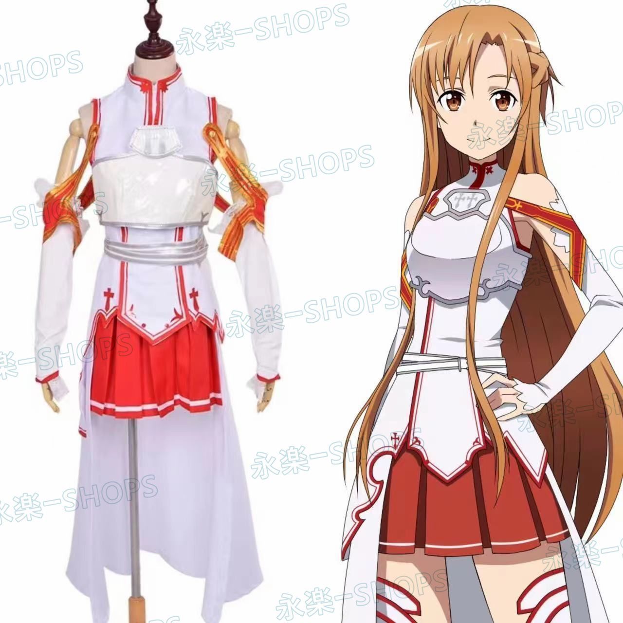 ソードアートオンライン コスプレ アスナ 結城明日奈 SAO ソードアートオンライン コスプレ アスナ 結城明日奈 SAO