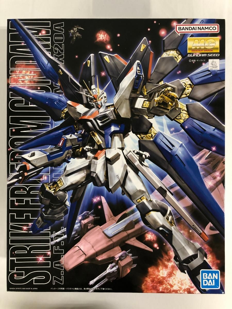 (未使用･未開封品)　1/100 ストライクフリーダムガンダム (機動戦士ガンダムSEED DESTINY) gsx453j Amazon | 1/100 ストライクフリーダムガンダム | プラモデル 通販