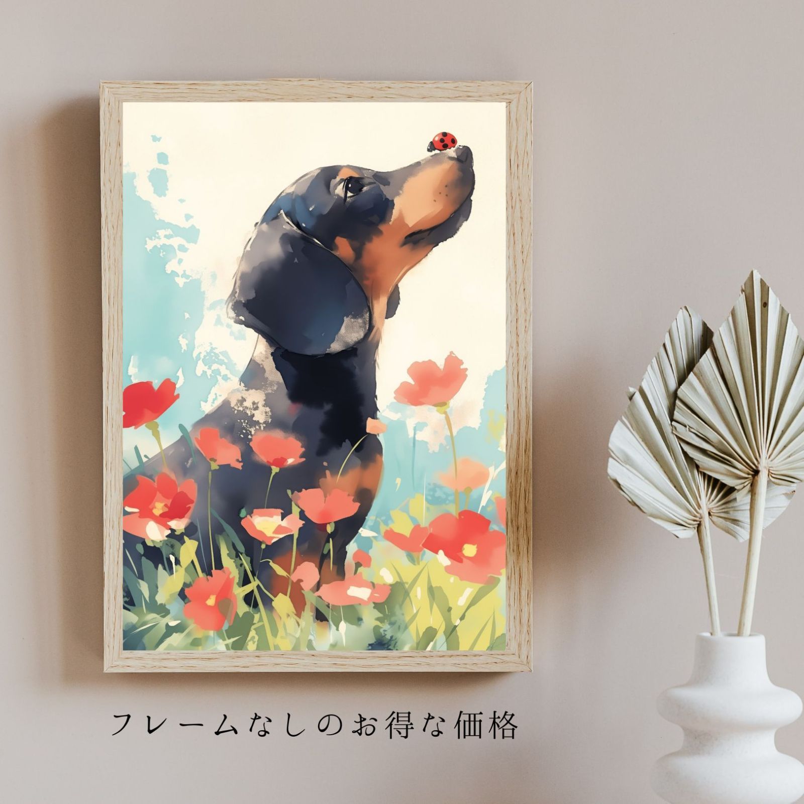 テントウムシ