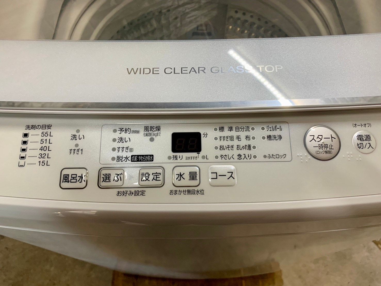 美品】大阪送料無料☆3か月保障付き☆洗濯機☆2021年☆アクア☆7kg  