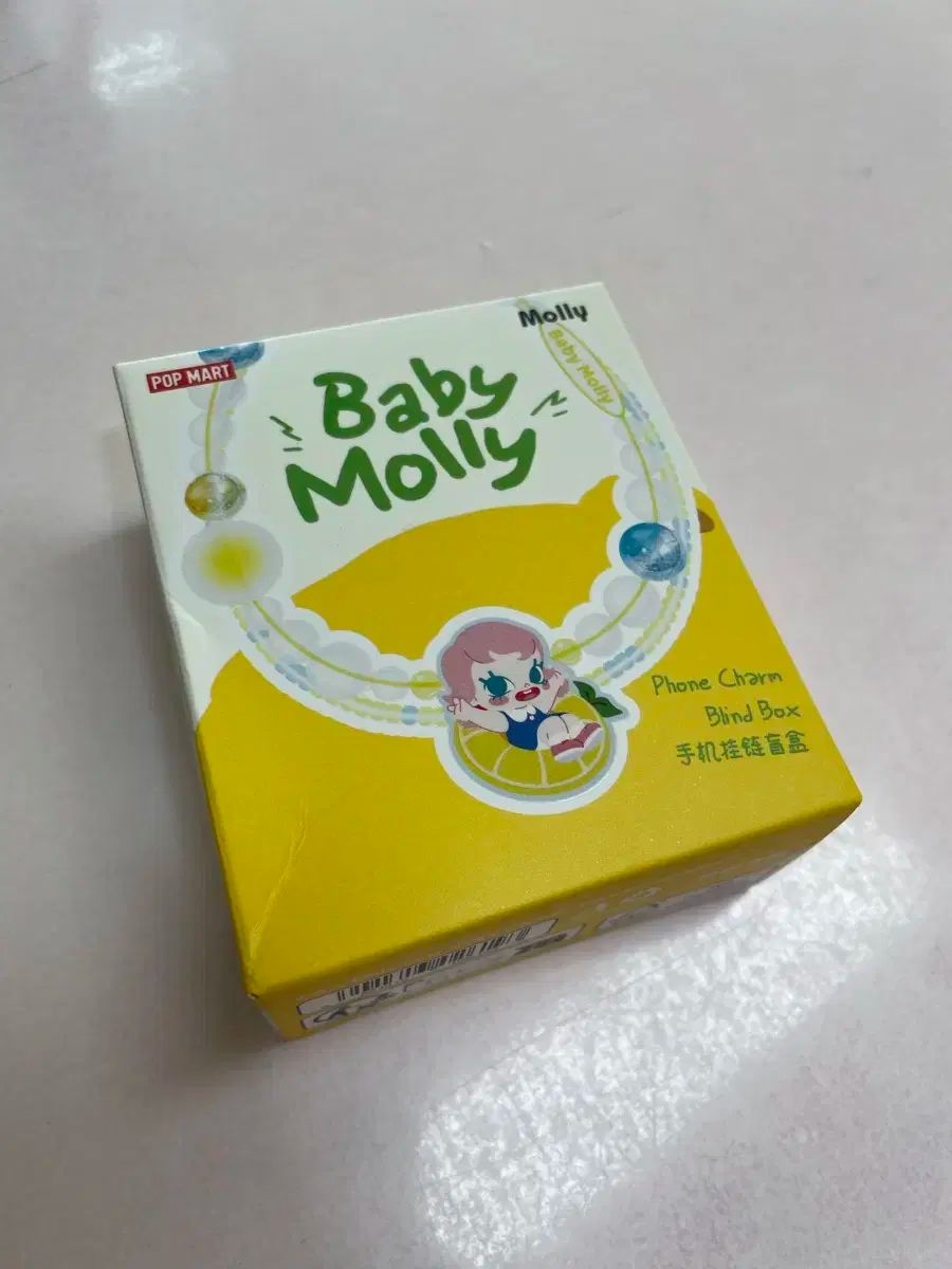 正規品！！ ポップマート ベイビーモリー 4色まとめ売り Amazon.co.jp: POP MART ベビーモリー When I was Three