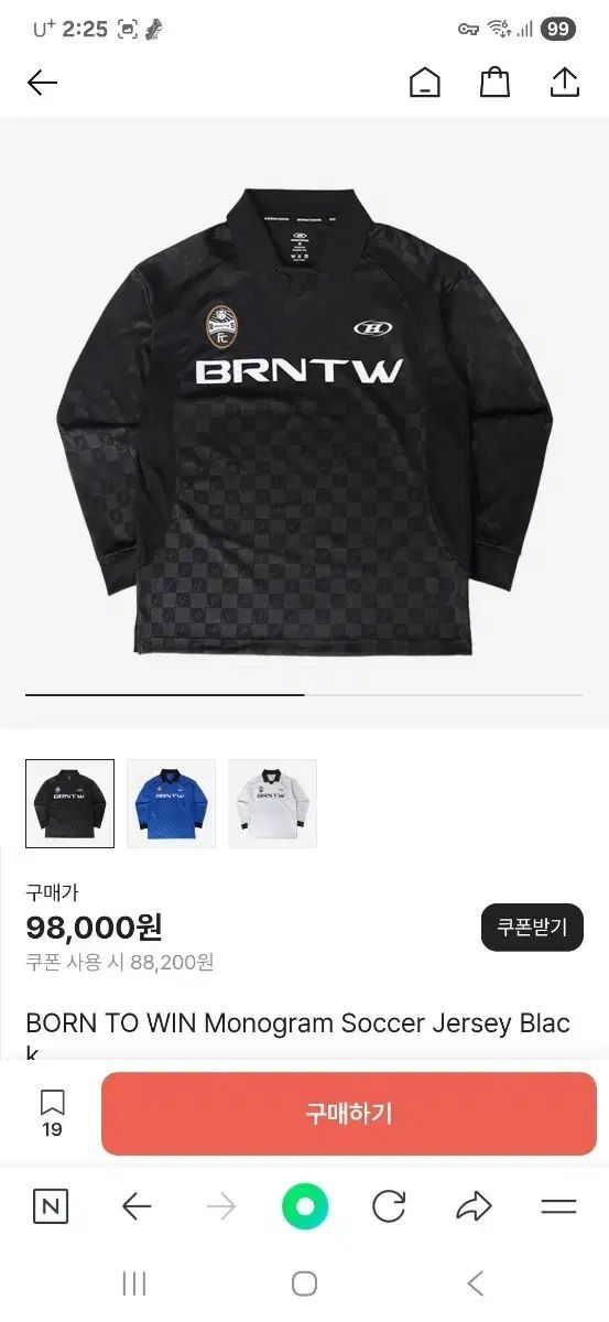 BORN TO WIN モノグラム サッカー ジャージ