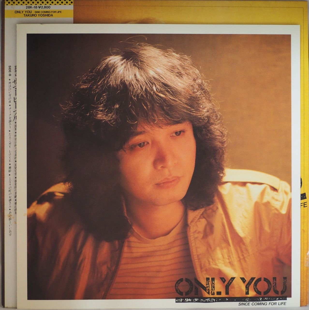 吉田拓郎／Only You・オンリー・ユー（フォーライフ・オリジナルベスト盤） - メルカリ