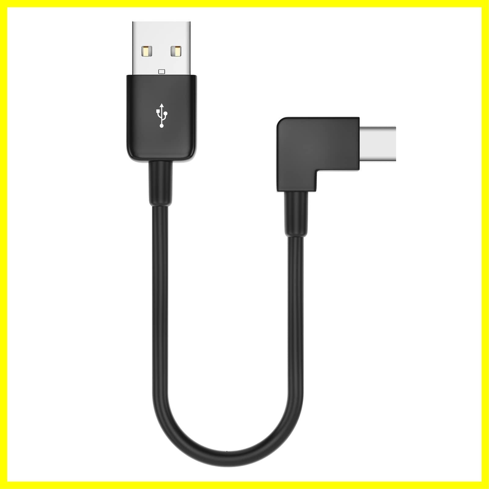 ☆ UseBean USB type C 延長ケーブル L 等USB-C機種対応