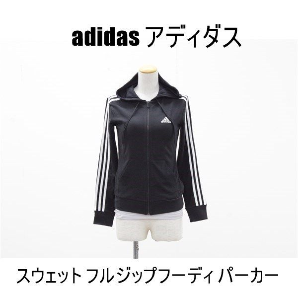 adidas 販売済み パーカー アウトレット