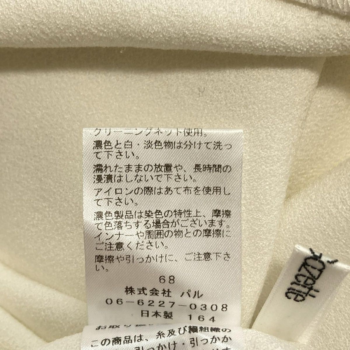 クルーネック|長袖