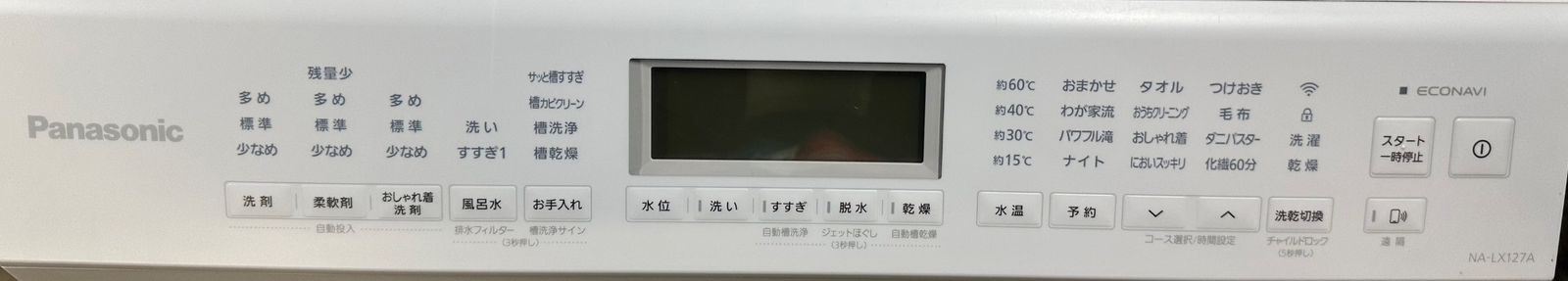 2021年