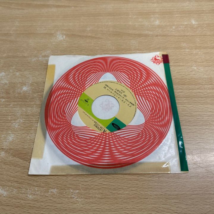 こだまレコード　こだま1 asuka ando qimygo 未使用送料込み こだまレコード | KODAMA RECORDS - KR016 : Smoking Blue Beat