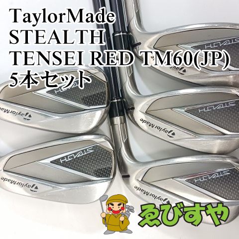 TaylorMade 日本正規品 テーラーメイド ステルス レディース