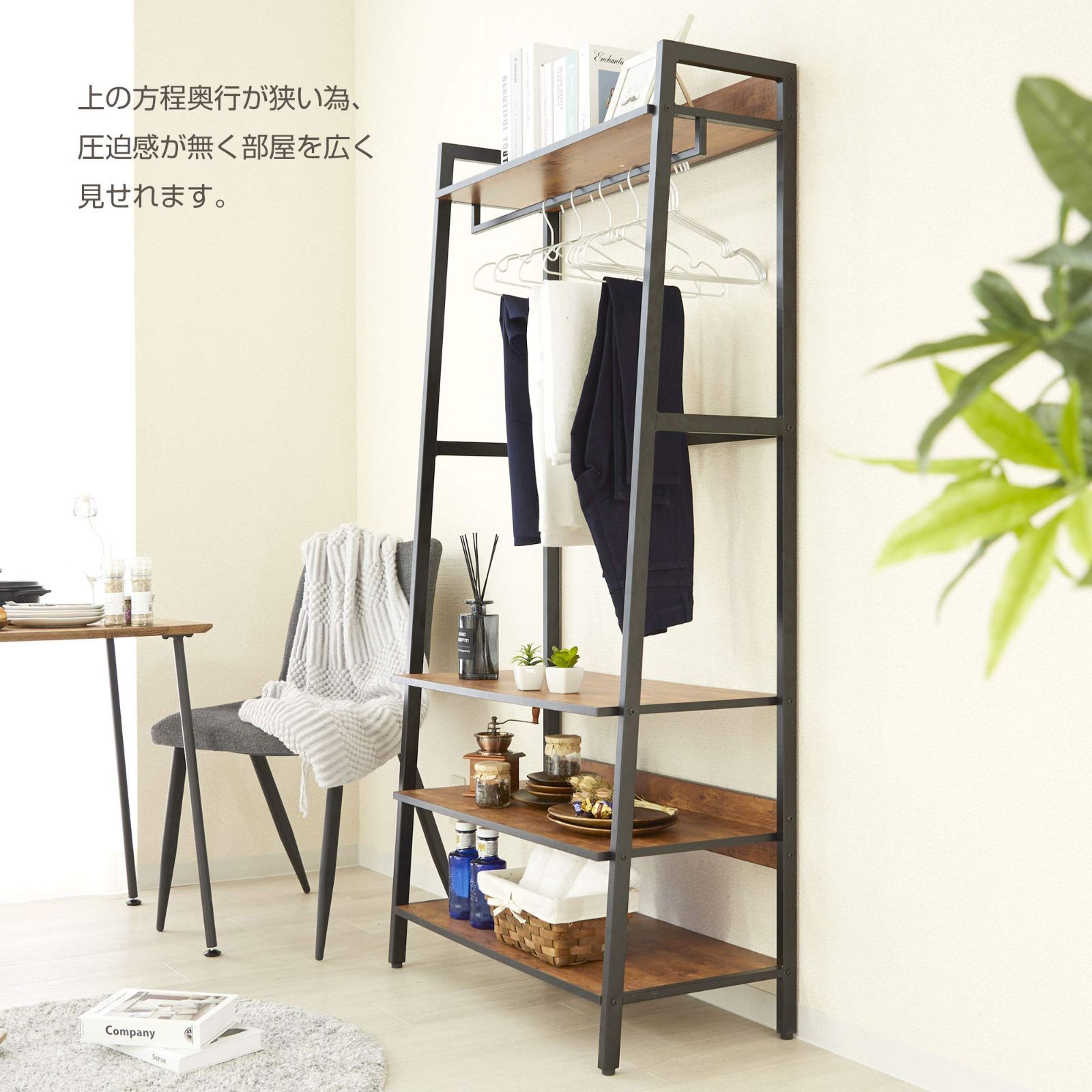 アジャスター付き