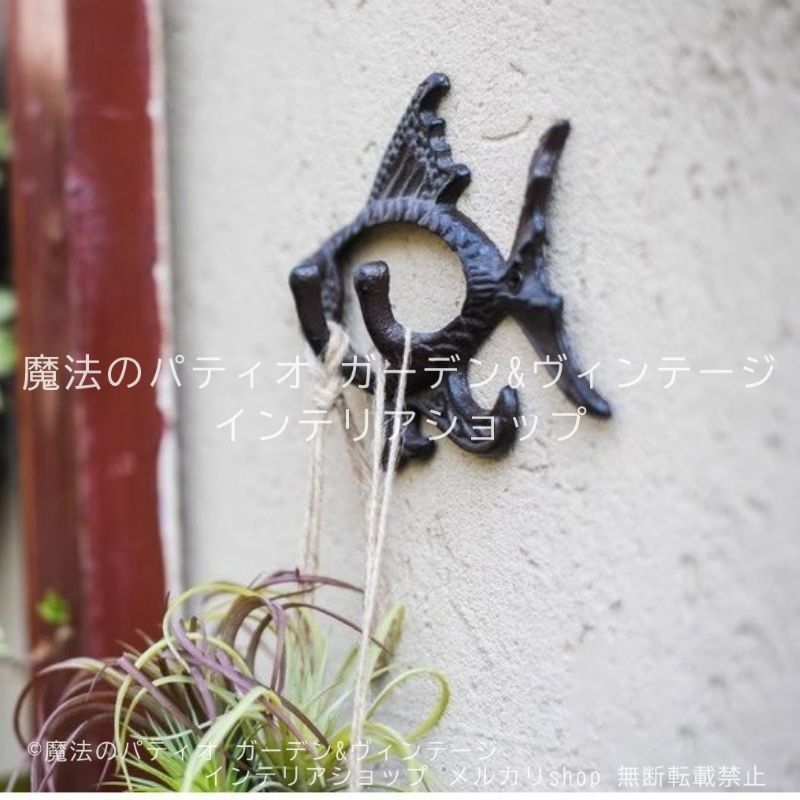 ガーデニング　フック　屋外　植物　インテリア　ビンテージ キシマ ガーデンピック ガーデニング雑貨 ガーデニング