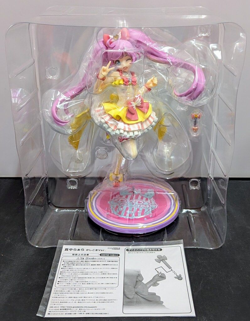 GOOD SMILE COMPANY - プリパラ 真中らぁら かしこまVer. 1/7スケール 完成品 真中らぁら かしこまVer.